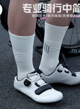 mtetem骑行袜公路车运动长袜男高弹透气运动袜户外骑行运动装备