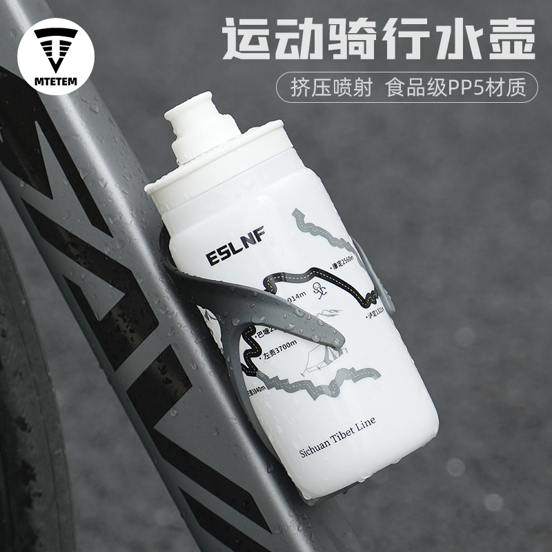 川藏印象骑行水壶大容量挤压式