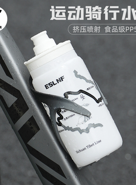 MTETEM川藏印象骑行水壶大容量挤压式公路车自行车运动水杯便携