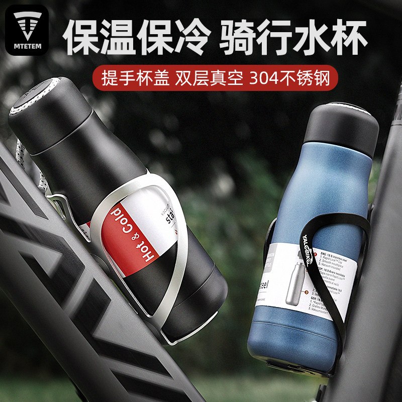 MTETEM�˶�����ˮ�����±���ˮ������ɽ�س����г���·��ֱ��ʽ