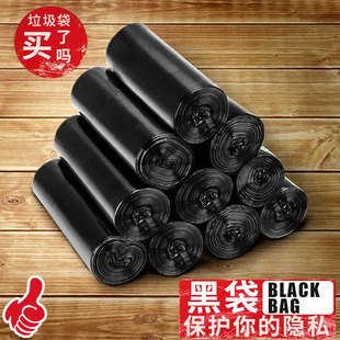 2024新款食品袋塑料袋厚实耐用多用途一次性手提打包袋塑料保鲜袋