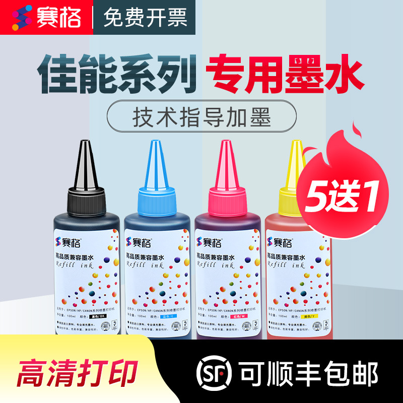 专注办公；高品质打印；媲美原装