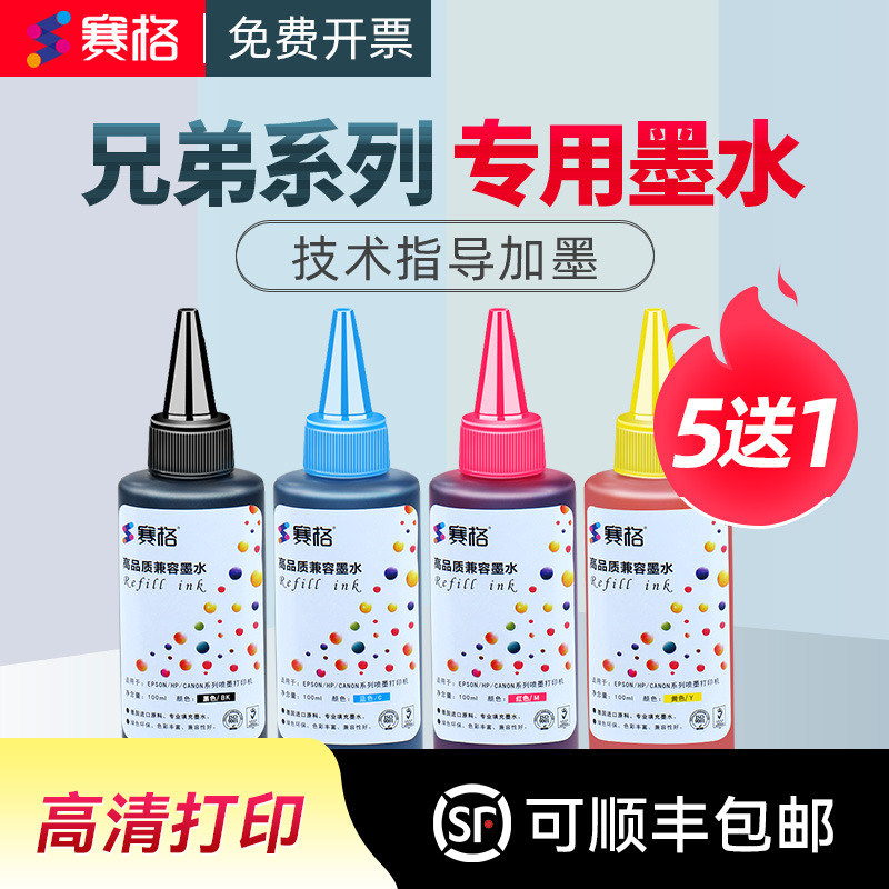 专注办公；高品质打印；媲美原装