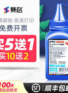 适用于惠普135a/135w碳粉137fnw 107a 107w 107r打印机墨粉105A/106A W1105A W1106A W1107A碳粉HP Laser MFP