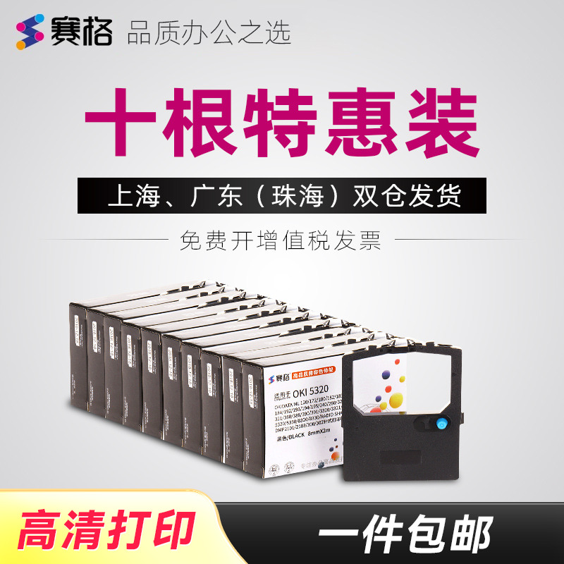 专注办公；高品质打印；媲美原装