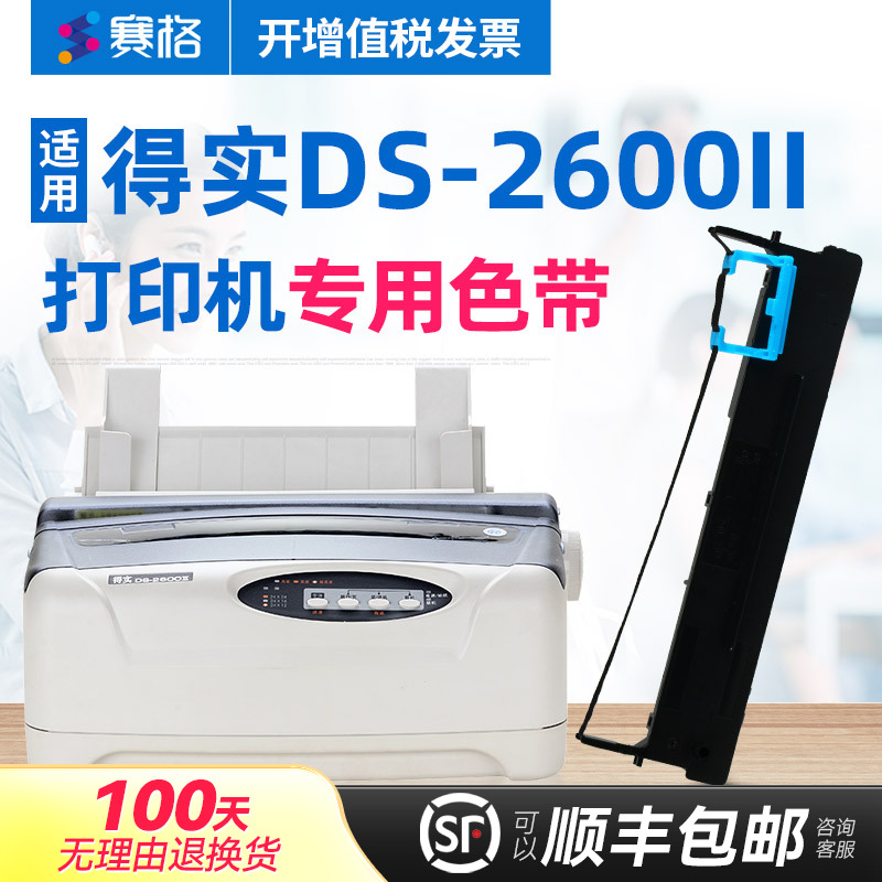 专注办公；高品质打印；媲美原装