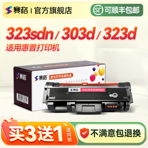 适用惠普W1810A分离式粉盒包邮