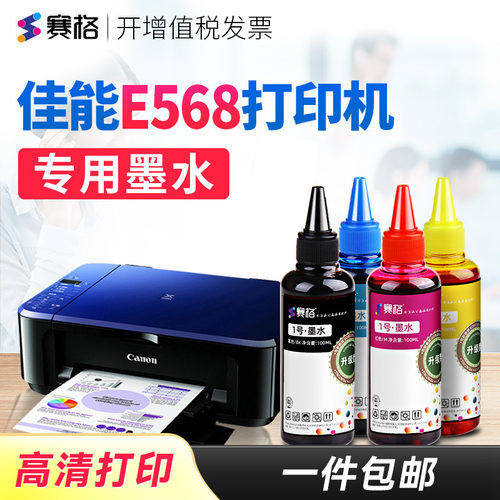 专注办公；高品质打印；媲美原装