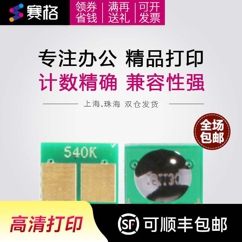 计数精准，收藏店铺有优惠券