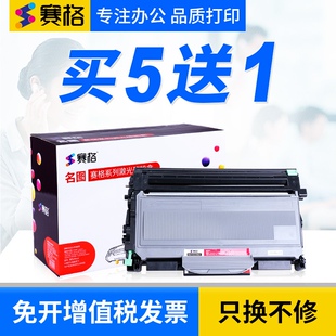 适用兄弟TN2115粉盒MFC7340硒鼓DCP7030打印机DR2150鼓架HL2140联想M7205 7250N墨盒LJ2200L LT2822碳粉墨盒