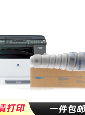 适用柯尼卡美能达163粉盒TN114墨粉筒Bizhub 162 163V 210 211 220墨盒7222 7516V 7521 7621 7622复印机硒鼓