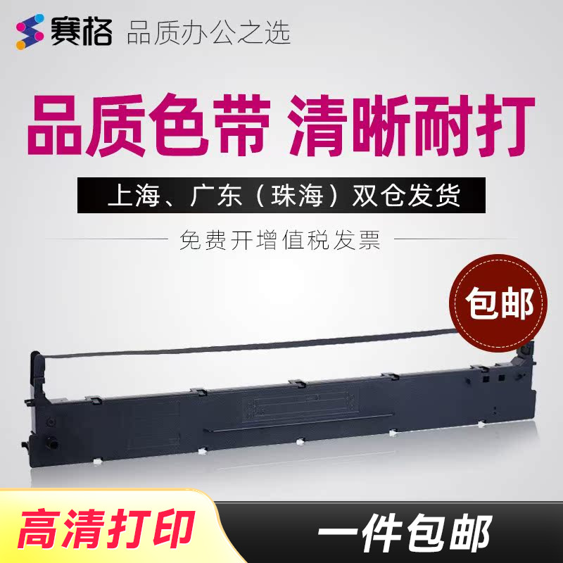 专注办公 高品质打印 媲美原装