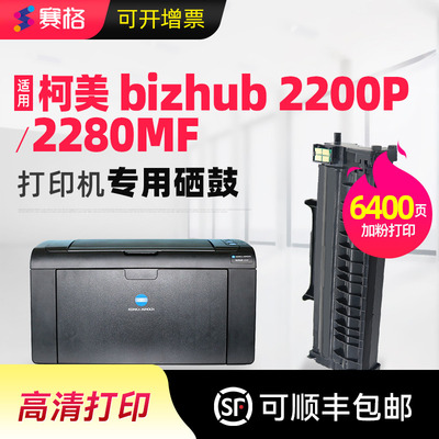 IUP-P101粉盒打印机墨盒