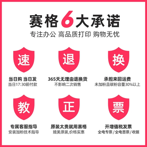 Совместимый принтер, банка для хранения, C3300, C3360, C2250, C7425, C7428, C7435