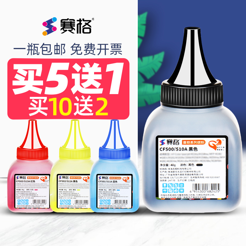 适用碳粉硒鼓墨粉打印机芯片