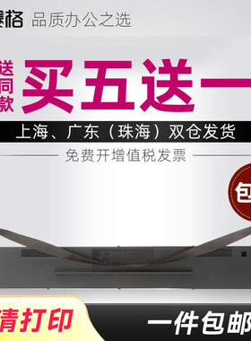 适用得实136D-3色带架DS3200H 3200IV 3200II+ 3200III 400 AR3000H 3000 爱信诺136A-3 TY1300 2300 3000芯