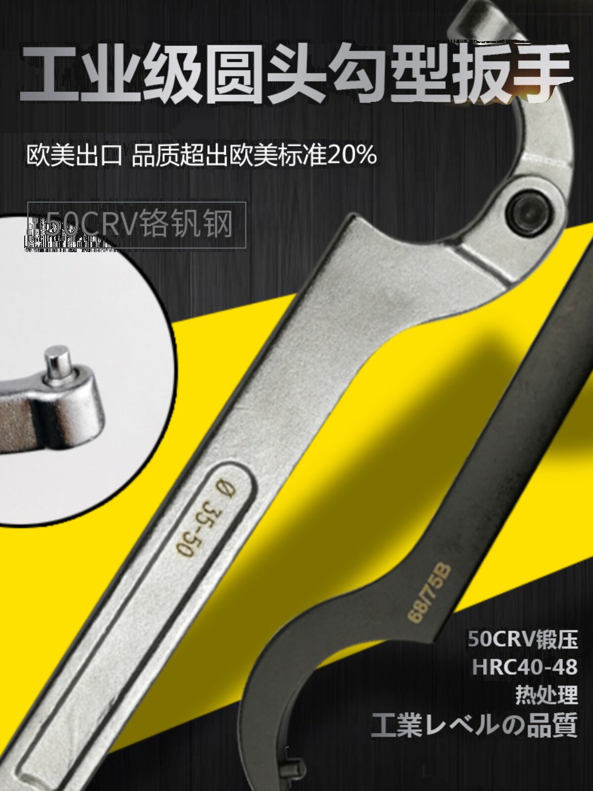 MIKUNI side face water meter cover round head nut adjustable hook hook shape crescent wrench movable hook hook hook wrench