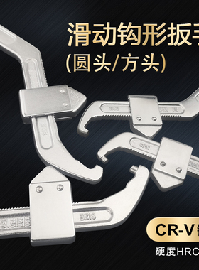 MIKUNI可调节钩型扳手法兰卡口圆螺母月牙扳手机床夹头侧面孔扳手