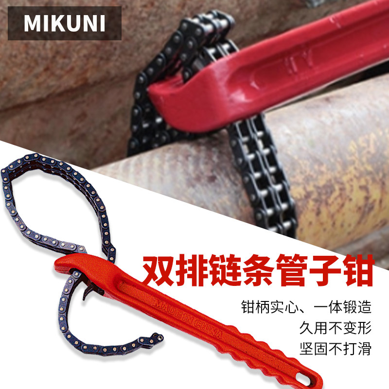 链条管钳万用多功能水管钳管子钳工业级重型扳手工具鹰嘴钳子