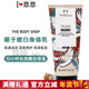 清爽补水身体乳润肤乳 英国 250ml shop 椰子保湿 The body