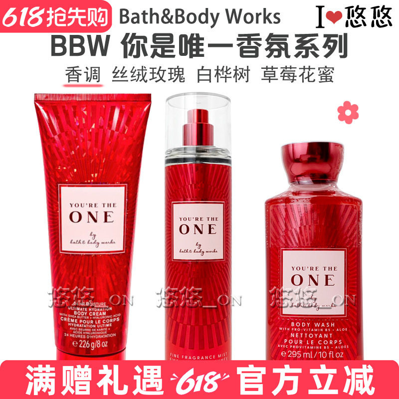 BBW你是维一身体清爽保湿沐浴露持久留香氛保湿喷雾BathBodyWorks