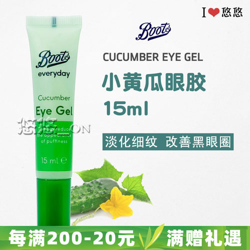 英国boots小黄瓜清凉15ml
