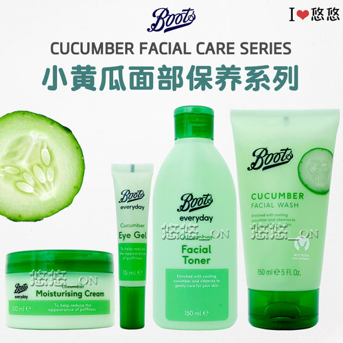 锁水温和收缩毛孔保湿BOOTS