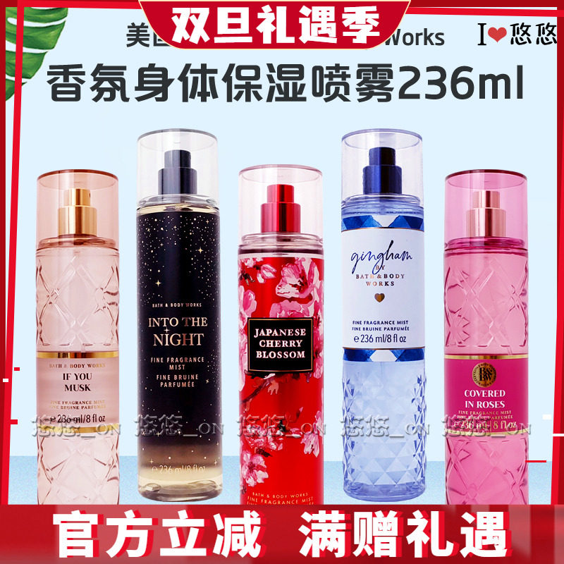 美国Bath&BodyWorks身体香氛喷