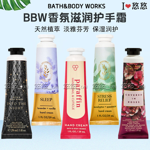 BBW香氛滋润护手霜保湿修护