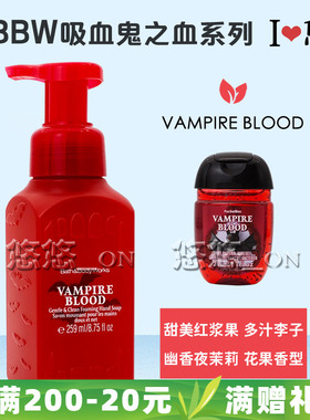 BBW吸血鬼万圣节泡沫洗手液抗菌便携清洁滋润免水洗BathBodyWorks