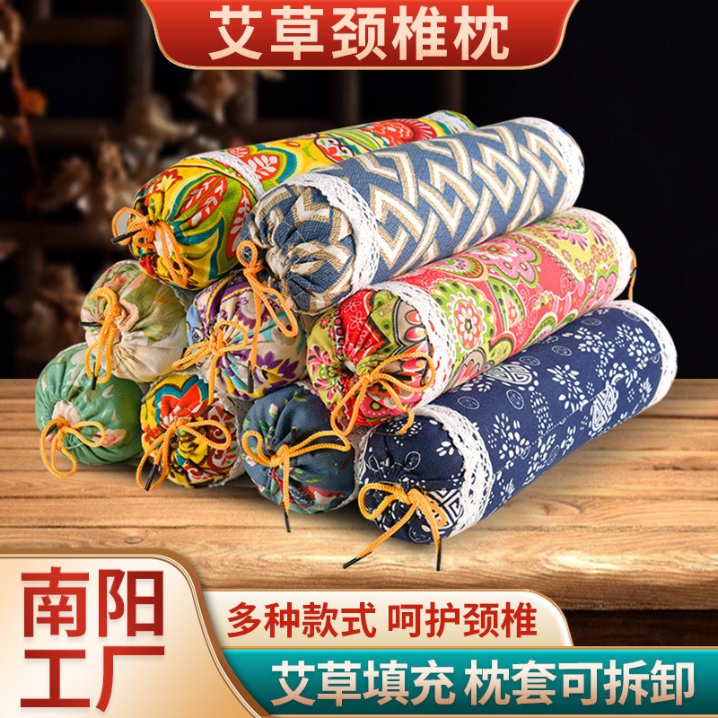 艾草颈椎枕艾草枕头助睡眠颈椎枕头枕芯圆柱枕成人护颈枕睡觉专用