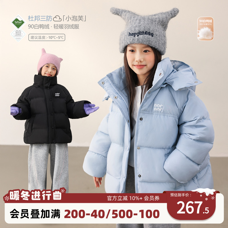 NORNOR女童羽绒服杜邦三防