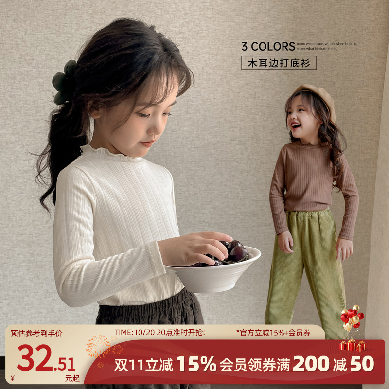 NORNOR陈大猪童装女童花边打底衫新款洋气儿童修身内搭长袖上衣女