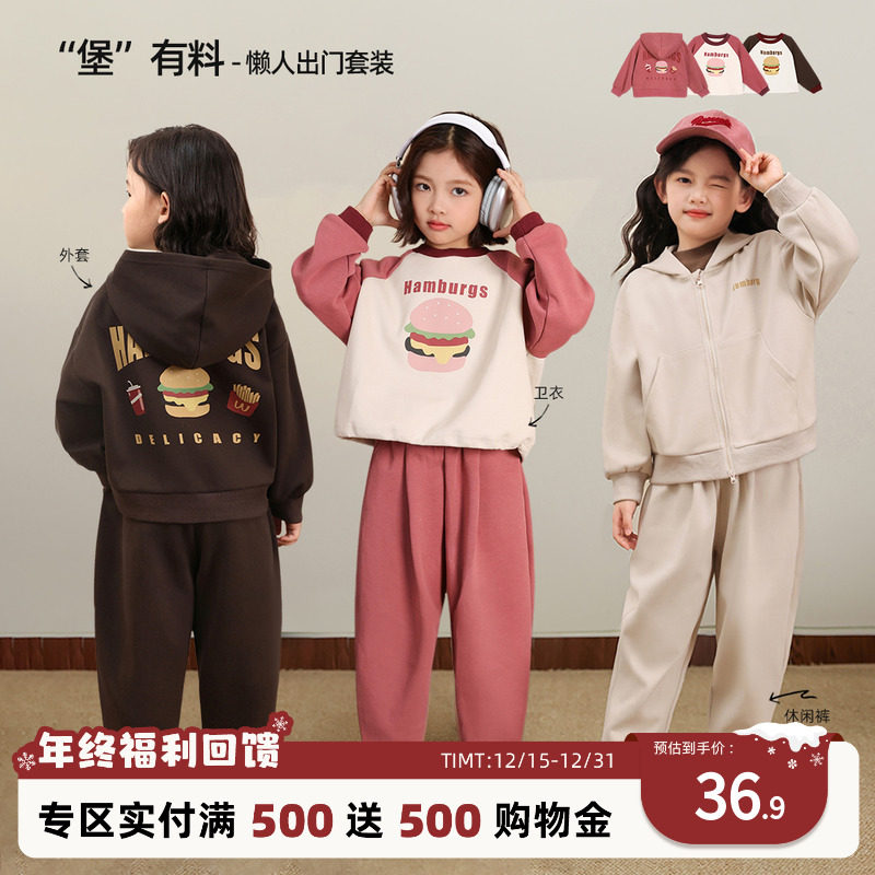 NORNOR女童卫衣套装休闲运动