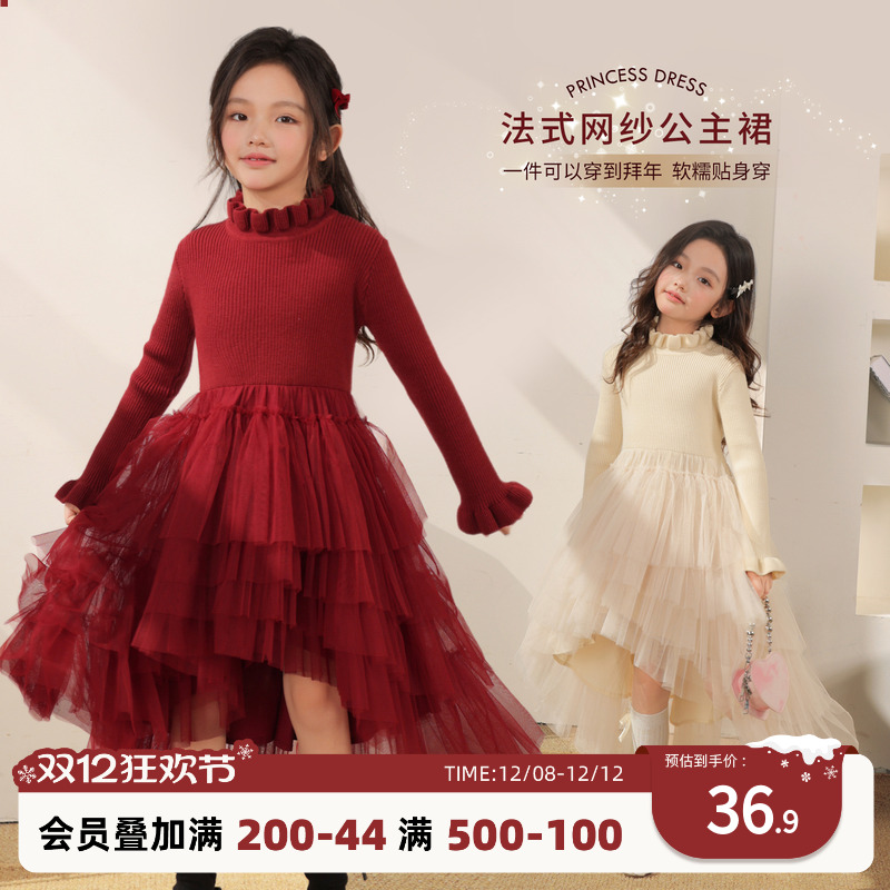 NORNOR女童冬季时髦洋气连衣裙