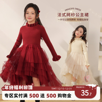 NORNOR女童冬季时髦洋气连衣裙