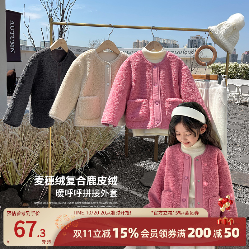 NORNOR女童外套小香风