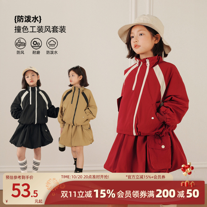 NORNOR女童套装加绒加厚