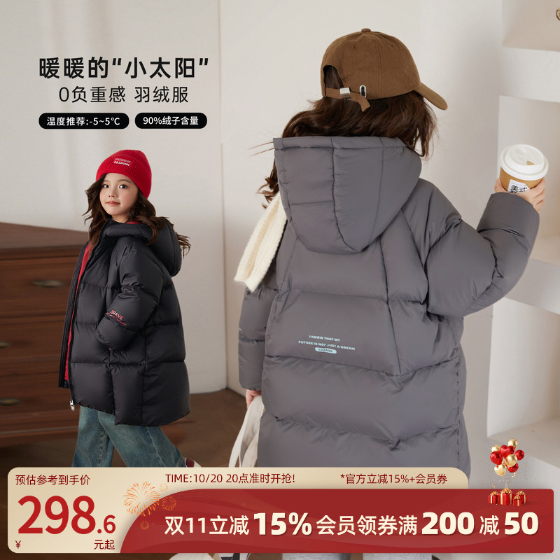 NORNOR女童冬季时髦保暖羽绒服