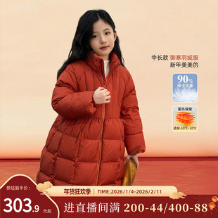 陈大猪女童红色羽绒服25新款冬装保暖防风好看儿童立领外套中长款