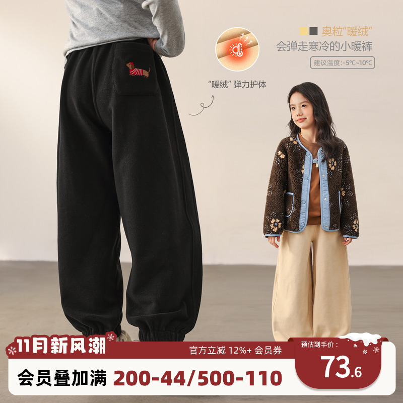 NORNOR女童奥粒绒裤子秋冬