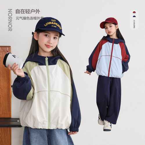 NORNOR陈大猪女童连帽防风外套秋季薄款女大童撞色棒球服儿童秋装