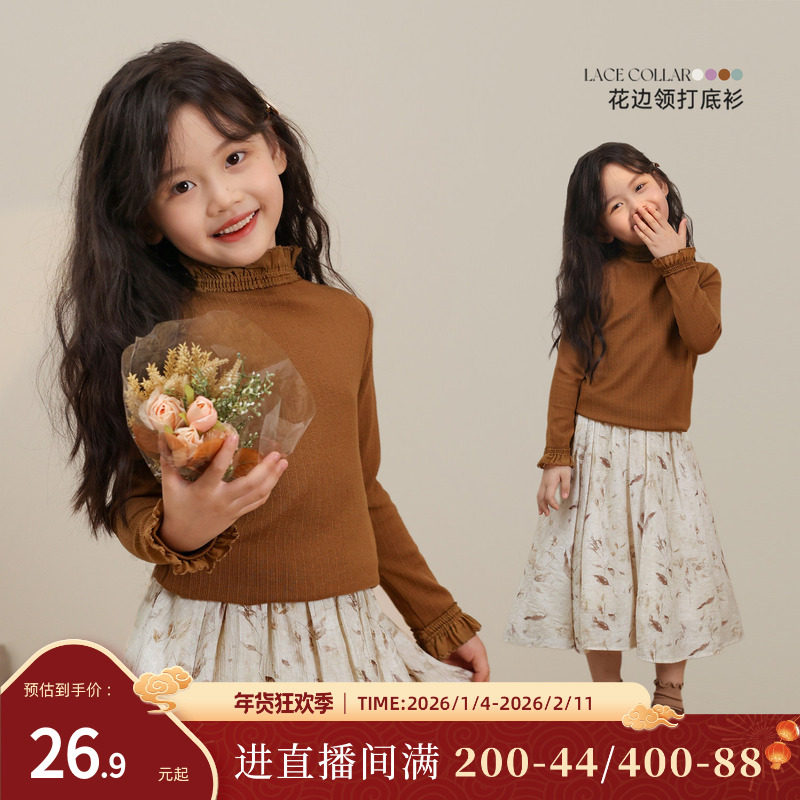 NORNOR陈大猪童装 女童打底衫2025秋季新款内搭上衣儿童长袖T恤,童装/婴儿装/亲子装,T恤,淘宝优惠券,粉丝福利购,淘宝优惠卷