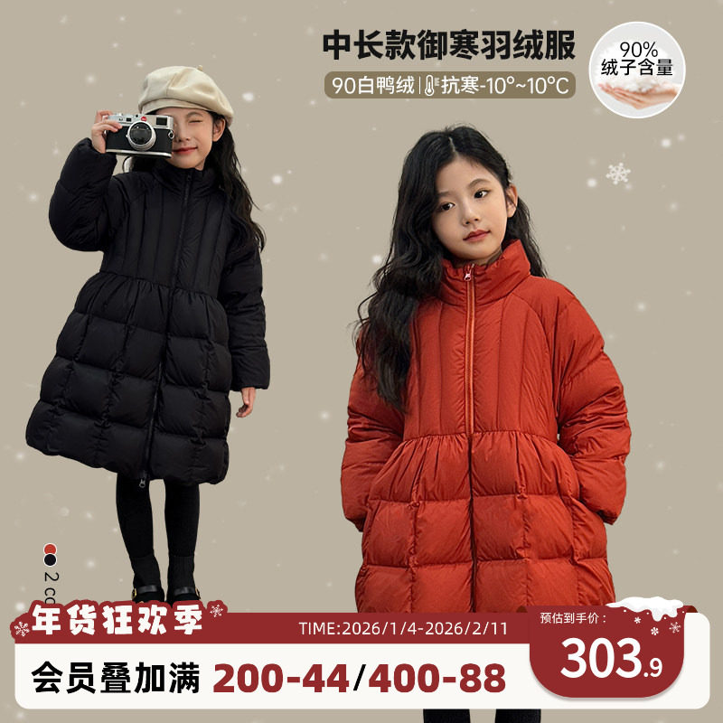 陈大猪女童红色羽绒服25新款冬装保暖防风好看儿童立领外套中长款