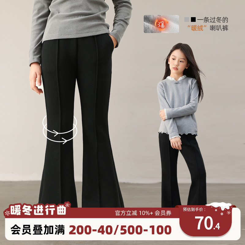 NORNOR女童加绒喇叭裤冬季