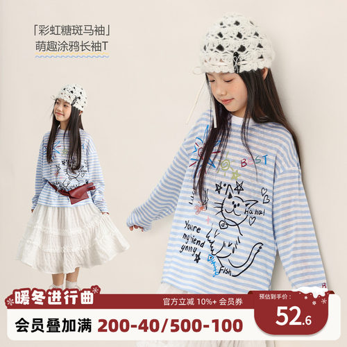 NORNOR女童防晒衫长袖t恤薄款