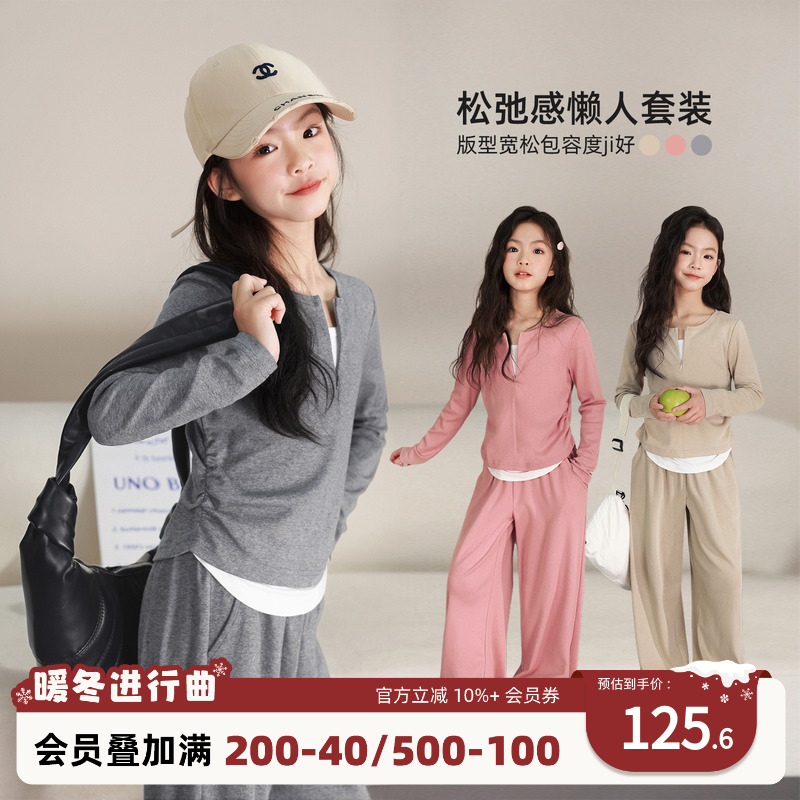 nornor女童松弛感懒人T恤套装