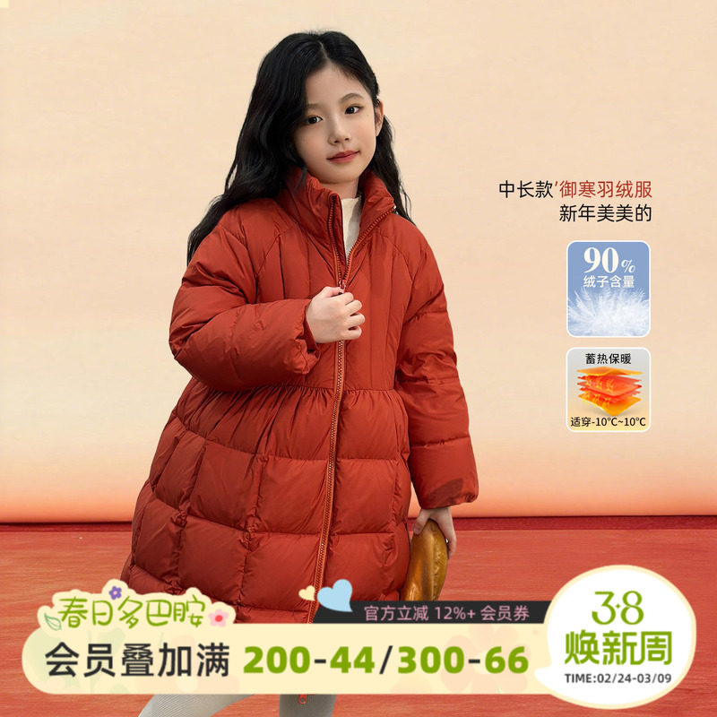 陈大猪女童红色羽绒服26新款冬装保暖防风好看儿童立领外套中长款