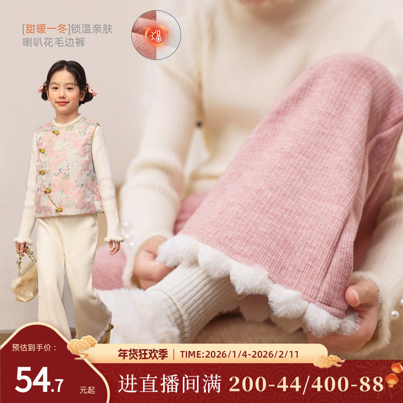 NORNOR陈大猪女童喇叭裤新款冬季加绒保暖好看儿童新年粉色裤子春,童装/婴儿装/亲子装,裤子,淘宝优惠券,粉丝福利购,淘宝优惠卷