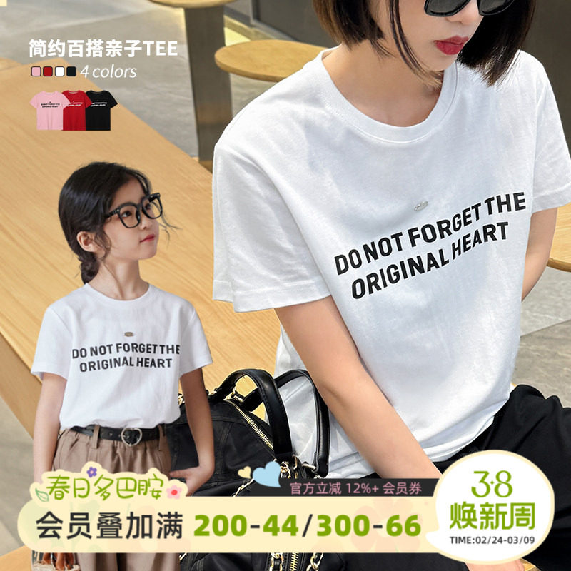 NORNOR陈大猪亲子装母女装短袖t恤2026新款女童夏装上衣白色百搭